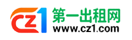 昭通第一出租网